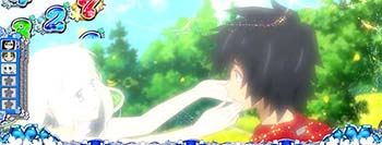 私のお願い叶えてカットイン