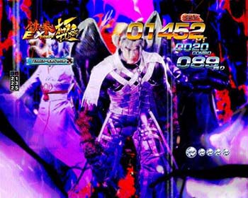 鉄拳EXTREME極TURBO