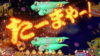 お祭りモード「打ち上げ花火」