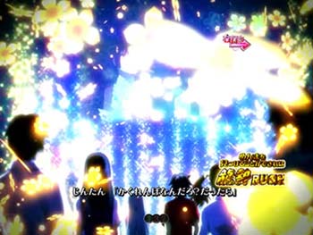 リバースフラワー