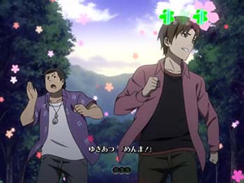 かくれんぼリーチ