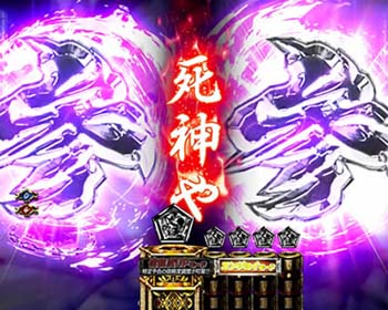 句読み上げテンパイ煽り