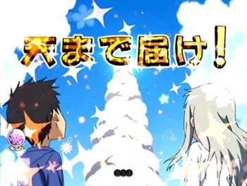 ロケット花火ちゃんす　タイトル・キリン柄