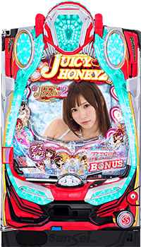 ジューシーハニー甘デジ　筐体画像