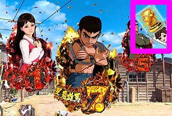 ゴールドトントン