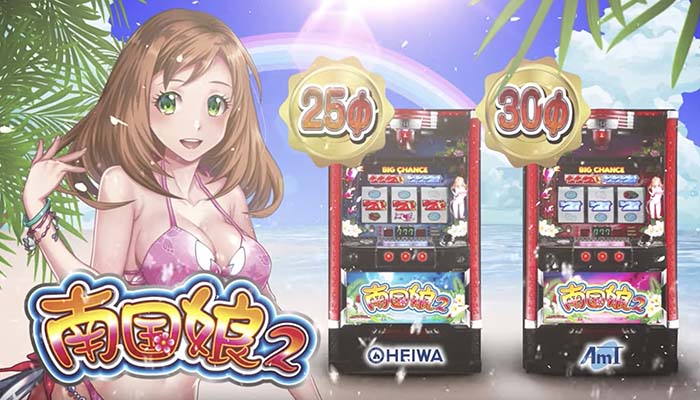 南国娘2 スロット