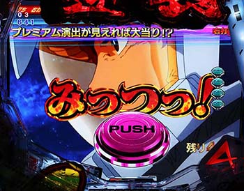 君にも見えるモード詳細