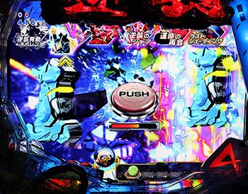 ランクアップRUSH