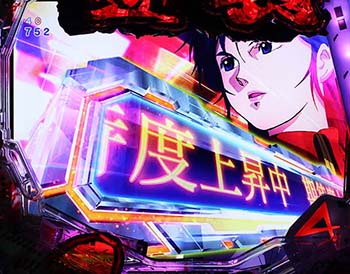 緊急通信前兆予告