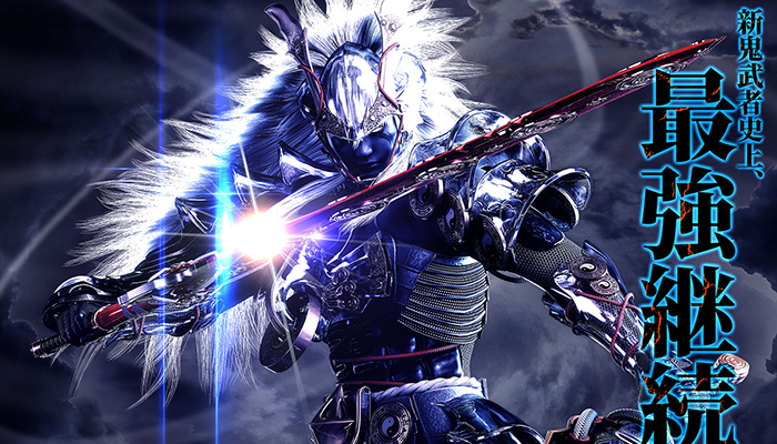 パチンコ新鬼武者 狂鬼乱舞