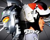 ダン＆セブン出現