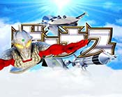 ウルトラセブン