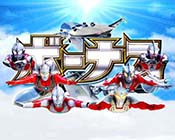 ウルトラ6兄弟