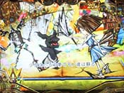 カオル絵本予告