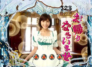 莉杏潜入捜査予告