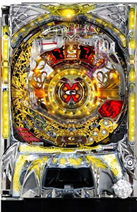 Pゴールドマックス限界突破 筐体画像