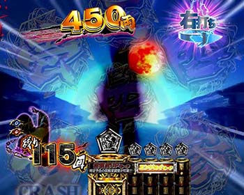 鉄登場あおり予告