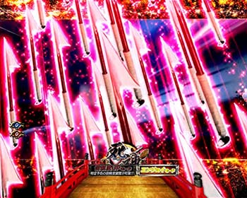 銛群発生はアツい