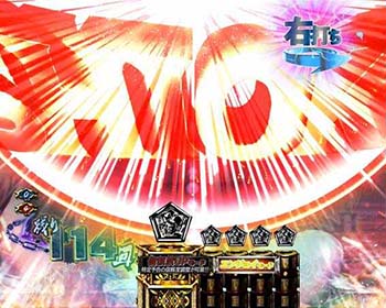 SHIOKIランプ予告