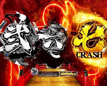 7図柄チャンス目