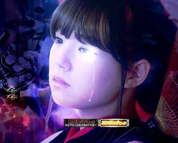 おしの涙SU予告