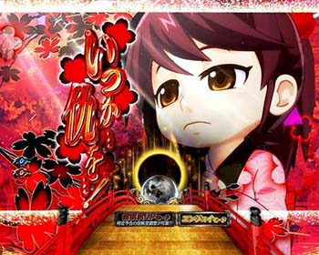 頼み人回想予告