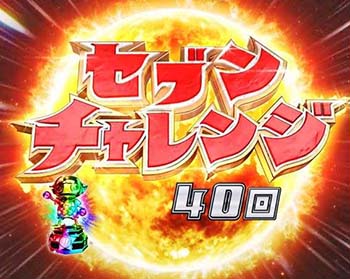 玉ちゃんトロフィー