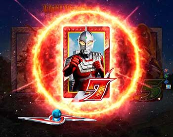 セブン連続予告