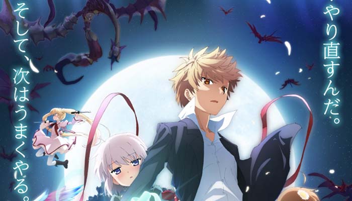 リライト　甘デジ