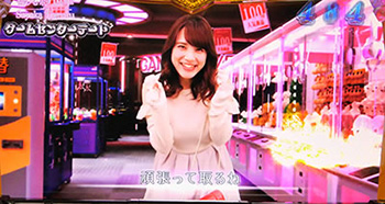 アフターデートチャンス