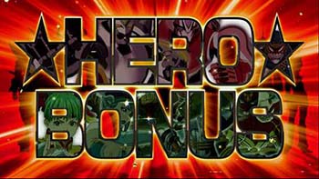 ヒーローボーナス