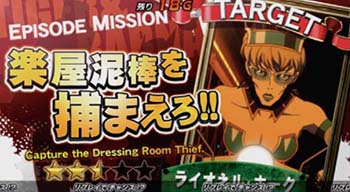 チャンスゾーン