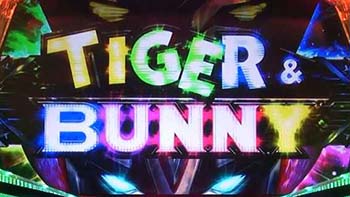 タイバニシャッター