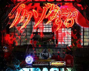 SHIOKIランプボイス予告