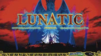 ルナティックステージ