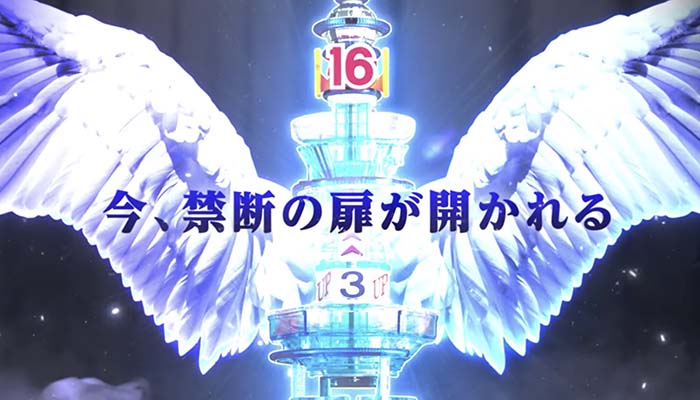 トキオブラック パチンコ