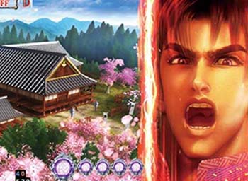 兼続咆哮先読み演出