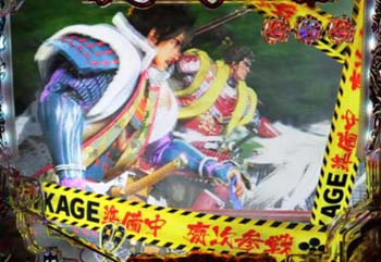 敵軍殲滅いくさリーチ