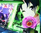 アクティブソナー予告