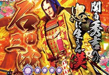 キャラ連続演出