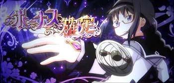 1G連確定画面の法則