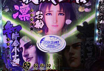 もののふチャンス