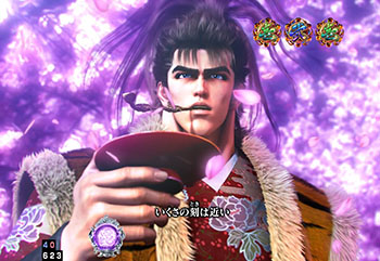 漢たちの誓いリーチ