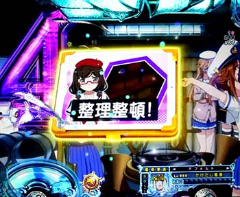 タブレット予告