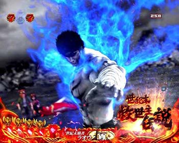 ケンシロウリーチ