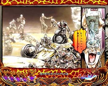 回想連続予告・キリン柄