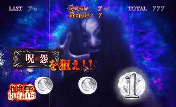 狙えカットイン