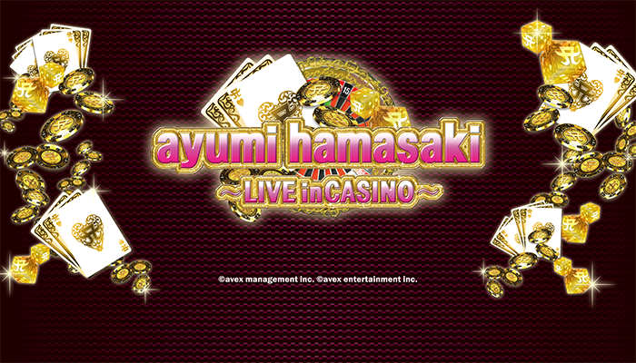 パチンコ浜崎あゆみ