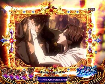 サザンウィンドウステップアップ予告