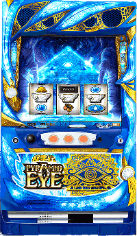 ピラミッドアイ 筐体画像